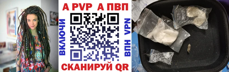 Alpha PVP СК КРИС  Богданович 