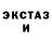 MDMA кристаллы Nadezhda Siverkina