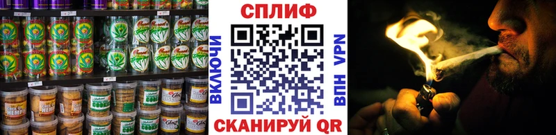 Cannafood марихуана  Богданович 