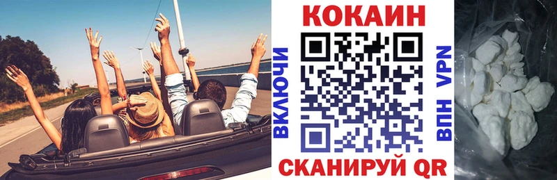 КОКАИН Эквадор  Богданович 