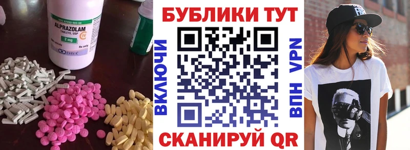 Ecstasy Philipp Plein  Богданович 