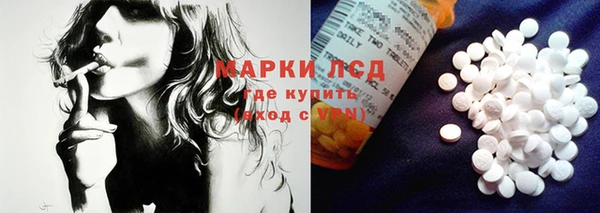 стафф Белоозёрский
