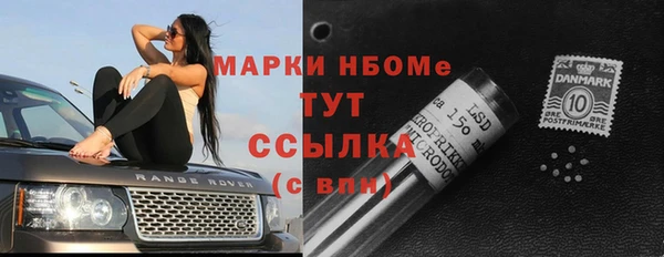 стафф Белоозёрский