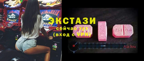 круглые Балахна