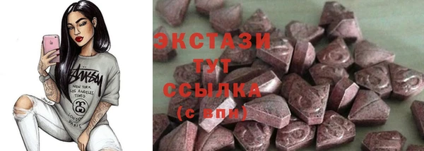 ГАЛЛЮЦИНОГЕННЫЕ ГРИБЫ Протвино