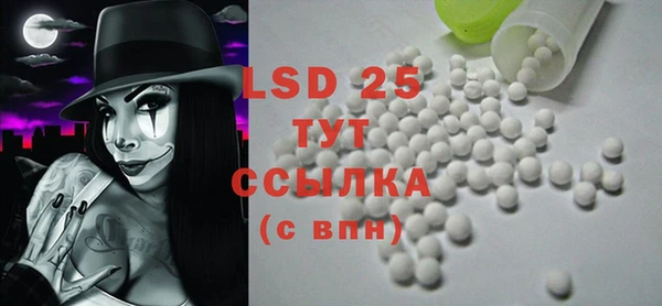 марки lsd Баксан