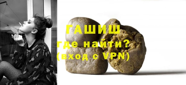 гашик Балабаново