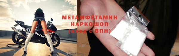 стафф Белоозёрский