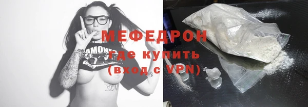 стафф Белоозёрский