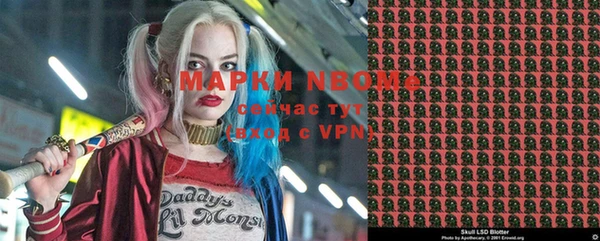гашик Пролетарск