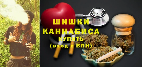 ГАЛЛЮЦИНОГЕННЫЕ ГРИБЫ Протвино