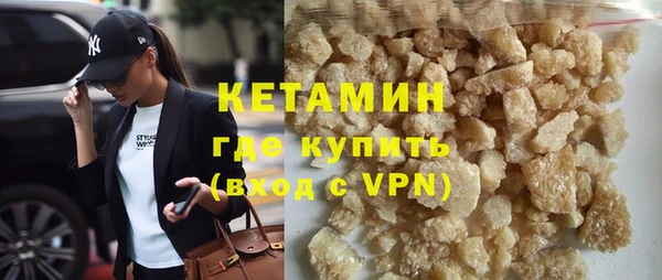 шишки Беломорск
