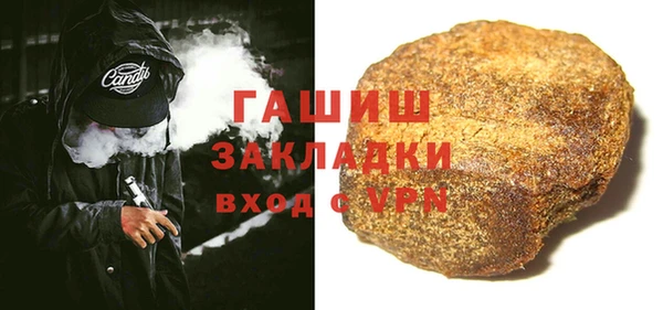 шишки Беломорск