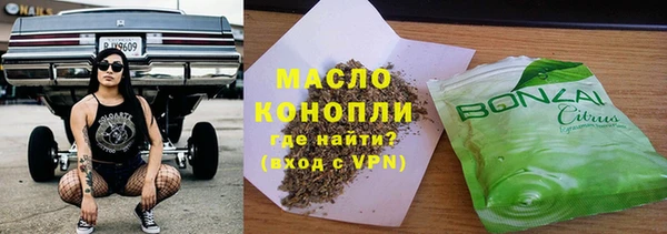 шишки Беломорск