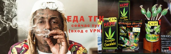 круглые Балахна