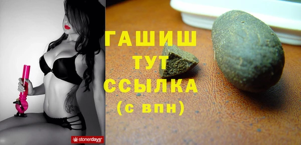 стафф Белоозёрский