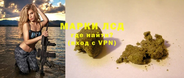 гашик Пролетарск