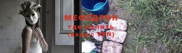гашик Балабаново