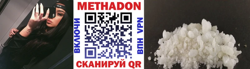 МЕТАДОН мёд закладка Богданович