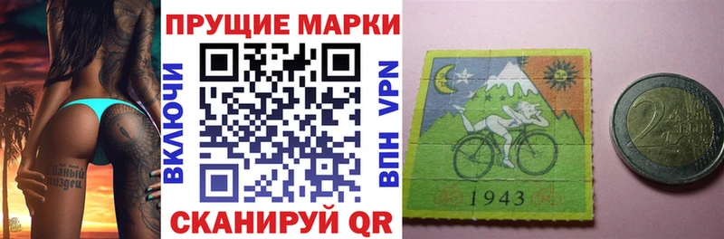 Марки N-bome 1,8мг Богданович