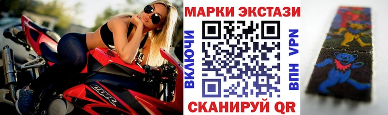 Наркотические марки 1500мкг  продажа наркотиков  гидра ссылка  даркнет как зайти  Богданович 